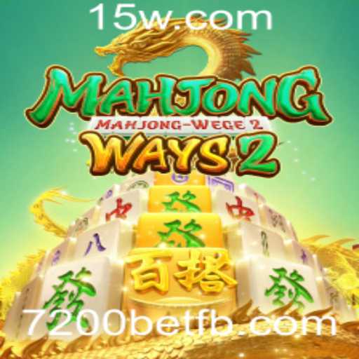 Explorando MahjongWays2 e Suas Regras: Tudo o Que Você Precisa Saber